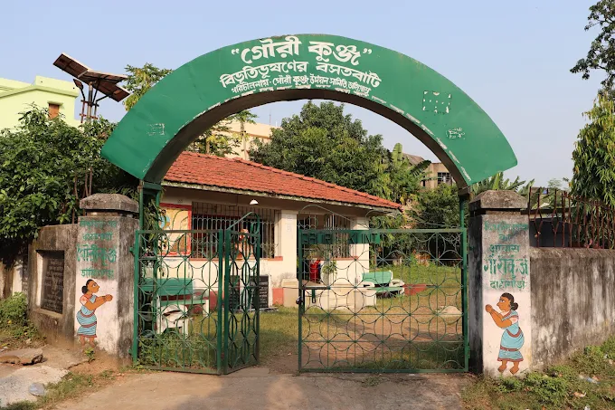 Bibhutibhushan's Home (Gourikunj), Ghatsila