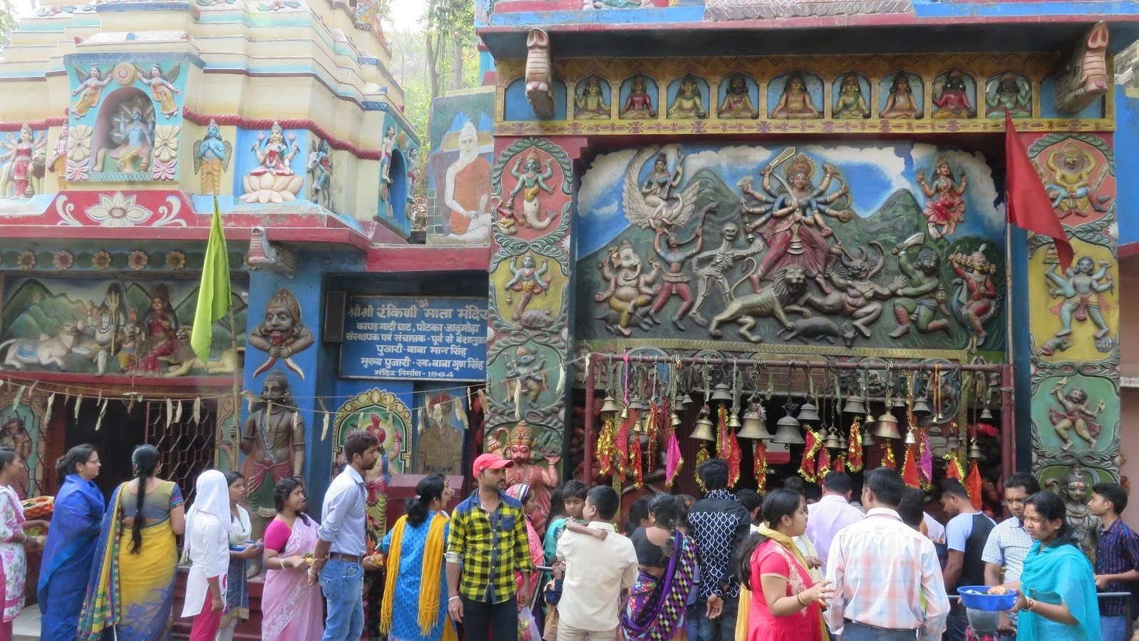 Rankini Mandir, Kapadgadi Ghat, Jadugora